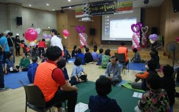 한가위 어울마당 실시 이미지